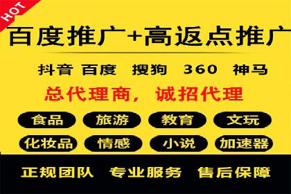 成功案例：SEM竞价培训助力企业快速增长